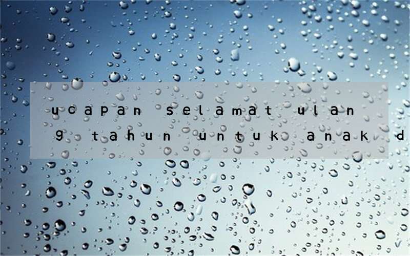 ucapan selamat ulang tahun untuk anak dalam bahasa inggris